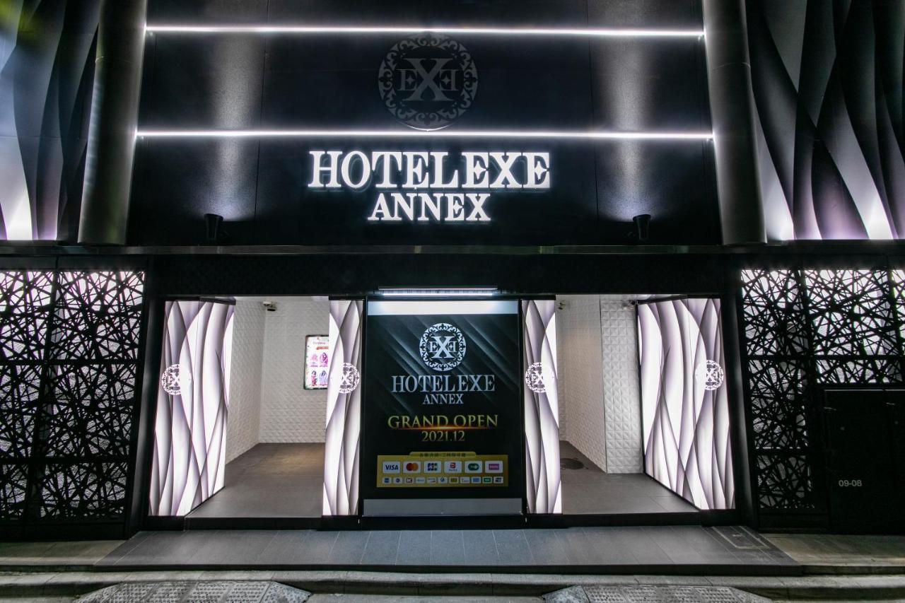 Hotel Exe アネックス 大人専用 Токио Экстерьер фото
